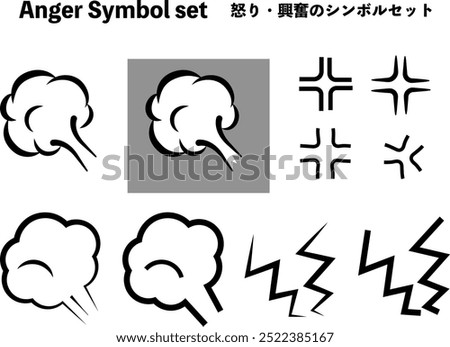 Anger and Excitement Mark Set.Japanese text says "Anger and Excitement Symbol Set".