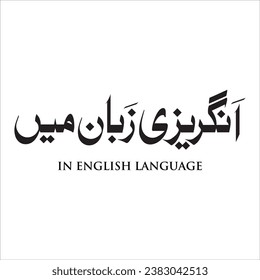 Angezi Zaban Mein in urdu Calligraphy translate In English language