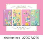 Angpao Design Template of Nyonya Batik 1. Translation: (Chinese) Happpy, Lucky, Fortune, Prosperity.