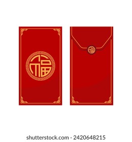 Angpao envelope icon. Hongbao red envelopes set. Vector collection of Chinese angpao gifts isolated. Traditional envelope, coins, money for Chinese New Year, birthday, wedding and other holidays.