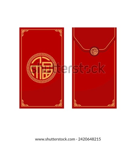 Angpao envelope icon. Hongbao red envelopes set. Vector collection of Chinese angpao gifts isolated. Traditional envelope, coins, money for Chinese New Year, birthday, wedding and other holidays.