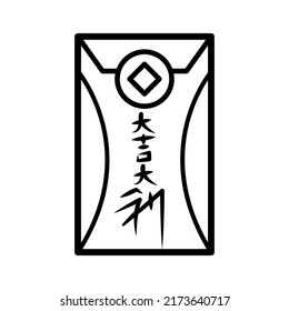 Icono de angpao en la ilustración de diseño de vector de moda 