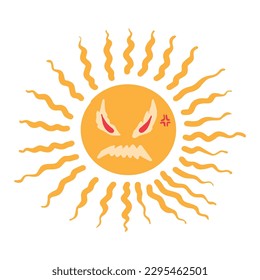 Angry Cute Sun ,good for graphic design resources, posters, prints, stickers, pamflets, banners, decoration, and more