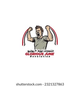 angry man screaming cartoon for Egypt Revolution with Egypt Flag - Arabic means: (Egyptian revolutions - June 30)