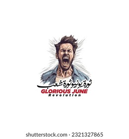 angry man screaming  illustration for Egypt Revolution - Arabic means: (Egyptian revolutions - June 30)