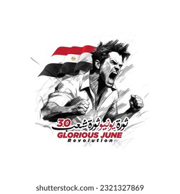 angry man screaming sketch for Egypt Revolution - Arabic means: (Egyptian revolutions - June 30)