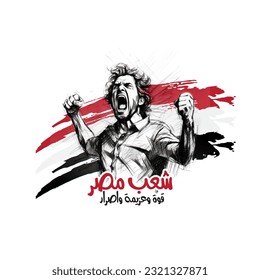 angry man screaming sketch for Egypt Revolution with Egypt Flag - Arabic means: (Egyptian revolutions - June 30)