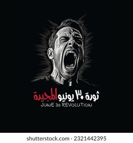 angry man screaming sketch for Egypt Revolution - Arabic means: (Egyptian revolutions - June 30)