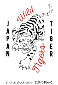 Angry wild tiger. Japan Tokyo concept. Modern mascot illustration for print design of clothes t shirt.