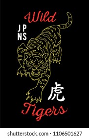 Angry wild tiger with japanese symbol of tiger. Japan Tokyo concept. Modern mascot illustration for print design of clothes t shirt