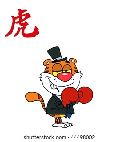 Animal Happy Tiger Businessman With Boxing Gloves