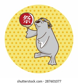 animal seadog summer cartoon theme elements