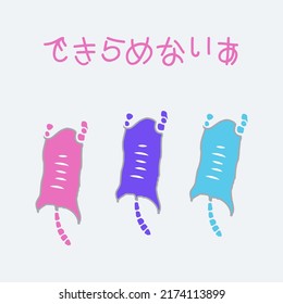 ANIMAL IN THE WALL THREE HOUSE LIZARD VECTOR ILLUSTRATOR