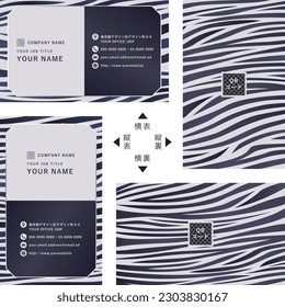 animal_business_card_template03. Edit elements such as titles and images according to the purpose, and use them in combination.