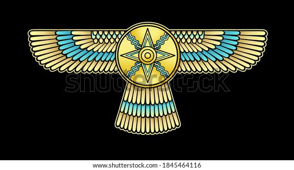 Animation Color Drawing Winged Divine Star Stock Vector (Royalty Free ...