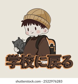 Anime Boy illustration with Japanese slogan. Japanese text means "back to school". Vector graphic design for t-shirt. Hand drawn.