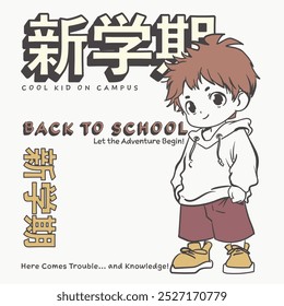 Anime Boy illustration with Japanese slogan. Japanese text means "back to school". Vector graphic design for t-shirt. Hand drawn cute kid.