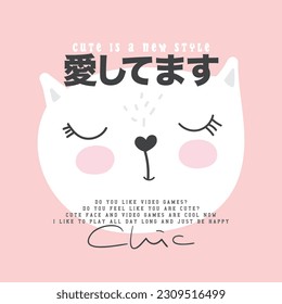 Anime character manga cat drawing. 'love you' in Japanese typography. Vector illustration design for fashion graphics, t shirt prints.