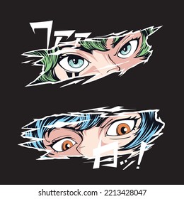 Anime Eyes Art Vector Asset