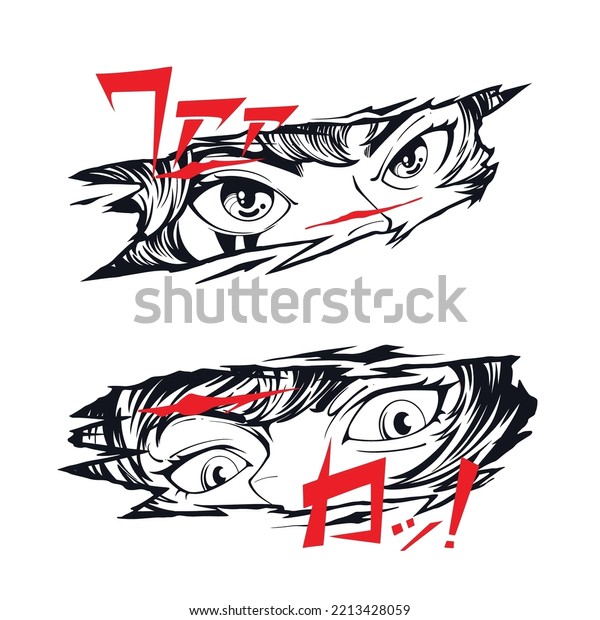 Anime Eyes Art Vector Asset Stock Vector (Royalty Free) 2213428059 ...