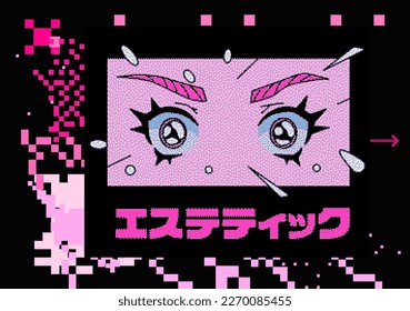 Anime eyes in pixel art style for poster or t-shirt design. Translation of the text from Japanese "aesthetics"