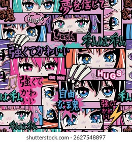 Anime eyes seamless pattern with lettering phrases in Japanese Strong and cute, Believe in you. Kawaii Girlish Eyes repeat print. Manga girl endless ornament. Teenager girl pattern for fashion textile