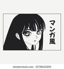 Anime female character. Young japanese girl with big eyes manga style, kawaii asian comic woman portrait for print and poster design. Vector isolated illustration.