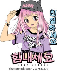 Anime girl with big eyes and pink hair greets you. She reflects street fashion with her New York printed t-shirt and hat with cat ear details. Japanese text means "Be kind, stay strong". - Shutterstock ID 2137681579