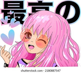 Anime Girl With Big Eyes And Pink Hair Greets You. She Reflects Street Fashion With Her T-shirt And Colorful Sunglasses. Korean Text Means 