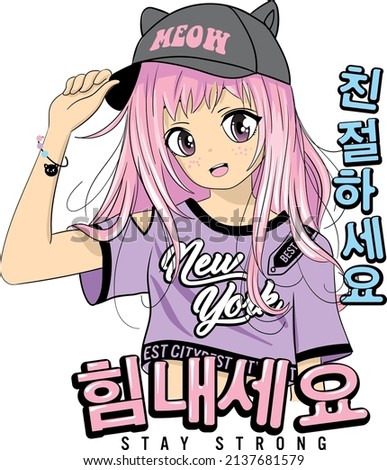 Anime girl with big eyes and pink hair greets you. She reflects street fashion with her New York printed t-shirt and hat with cat ear details. Japanese text means 