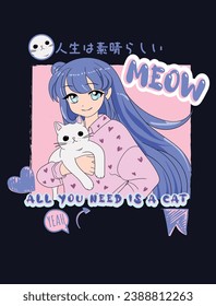 anime girl with cat, cute cat stands on anime girl's lap, profile photo style sweet vector graphic, Japanese word meaning 'life is good'