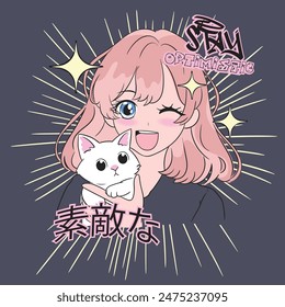 Anime girl with cute cat. The Meaning of japanese word 'lovely'