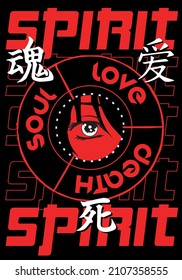 Anime girl eye with japanese letter Translation: "Love, death, soul" vector print design for tee and poster