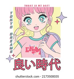 Anime Girl Illustration With Japanese Slogan. Japanese Text Means 