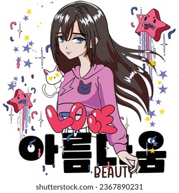 Anime Girl illustration with Japanese slogan. Japanese text means "beauty". Vector graphic design for t-shirt.