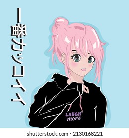 Anime Girl illustration with japanese text English translations is coolest young girl vector