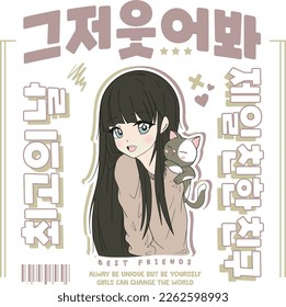 Anime Girl illustration and Korean slogan  JKorean text means 
