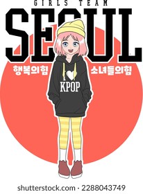 Anime Girl illustration with Korean slogan. Korean text means "the power of girls , the power of happiness". Vector graphic design for t-shirt.