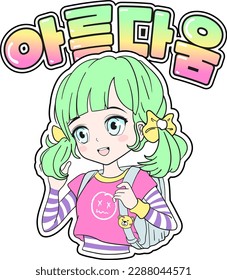 Anime Girl illustration with Korean slogan. Korean text means "Beauty". Vector graphic design for t-shirt.