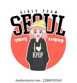 Anime Girl illustration with Korean slogan.Korean text means "The power of girls , the power of happiness ". Vector graphic design for t-shirt.