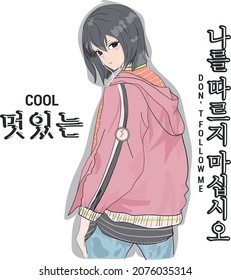 Anime Girl illustration with korean text English translations are Cool and Don't Follow me