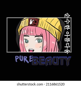 Anime Girl illustration with Korean text English translations is pure beauty cartoon manga graphic