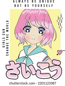 anime girl. Japanese text means "wonderful". big eyes