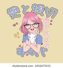 anime girl. El texto japonés significa "amor y bondad, mejor amigo, con todo". ojos grandes