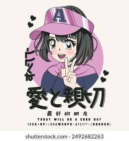 anime girl. Japanese text means "best friend , all in all ,love and sword". big eyes