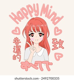 anime girl. Japanese text means "all in all, lucky , accomplish". big eyes