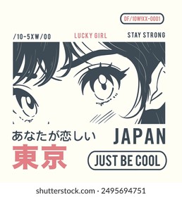 anime girl. Un texto en japonés significa "Te extraño, tokio". ojos grandes