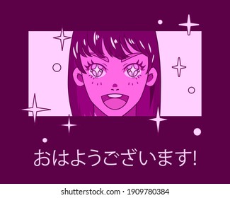 Anime girl. Page of the manga comics book with smiling cheerful cartoon charachter. The Japanese text translates as "Good morning!"