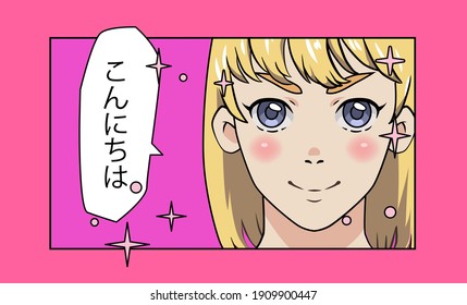 Anime Girl. Page Of The Manga Comics Book With Smiling Cheerful Cartoon Charachter, Female Heroine. Japanese Text Translates As 