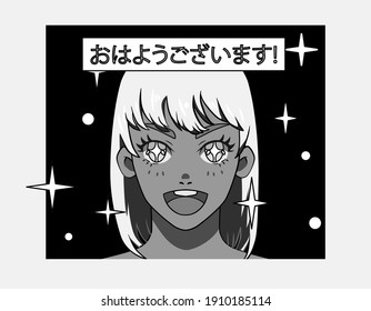 Anime girl. Page of the manga comics book with smiling cheerful cartoon personage. The Japanese text translates as "Good morning!"